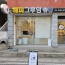 신트리로56번길 이미지