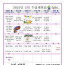 송향태권도장 이미지