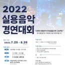삼송쌤실용음악학원