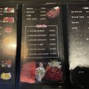 육회마을(부평역점)