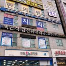 태장온누리약국 이미지