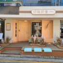 호미호식 티스토리