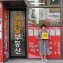 금메달공인중개사사무소 이미지
