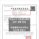 행정사 사무소 이음 네이버블로그