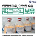 서울현병원 이미지