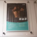 라온휘트니스 이미지