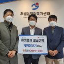 (주)삼호