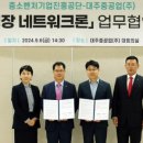 (주)진흥중공업 네이버블로그