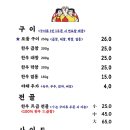 곱창왕김형제 이미지