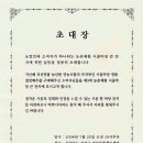 시골마당 이미지