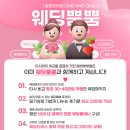 웨딩크라우드 - 강남구 학동로 311 | 웨딩크라우드