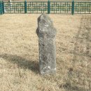 사곡리남근석 이미지