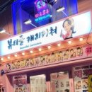 힐링포유 - 고흥군 백련장전길 3 | 힐링포유