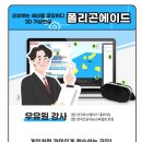 스쿨에이드 이미지