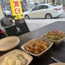 투계더치킨 이미지