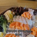 밀락피셔리