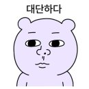 만족오향족발 금호점