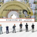 인천 서구, 검단신도시 택지개발사업(2단계) 23년10월24일 지적공부 확정 시행 이미지
