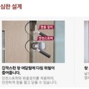 사계절수퍼 이미지