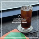 오커하우스