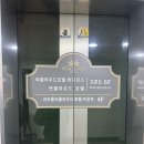 (주)썬클라우드호텔 | 부산해운대숙소 썬클라우드호텔 숙박 후기