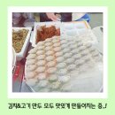 명인만두수원 이미지