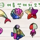 썬환경 네이버블로그
