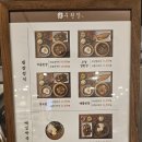 신중동 롯데백화점 맛집 우된장 된장정식 내돈내산 솔직 후기