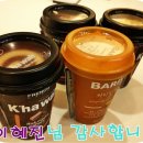 이혜진한의원 이미지