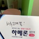 이용길안과의원 이미지