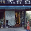 우신양복점 네이버블로그