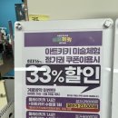 상대원 동물병원 | 성남 금광동 상대원 키즈카페 어린이미술체험 플레이키키