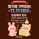 기억되는 날 네이버블로그