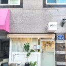 GS25 첨단점 | 광주 첨단피부관리 윤이나다 모공관리 카복시테라피 받고 온 후기