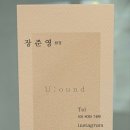 스타정헤어샵