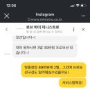 로이젠 이미지