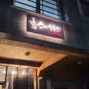 스시마을 이미지