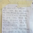 박옥이씨는 왜 한국지엠 부평1공장에 손자보를 붙였나 이미지