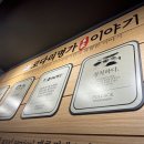 한상차림 코다리명가 이미지