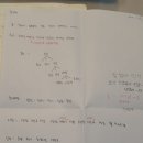 예비중학 이미지