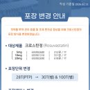 정메딕스