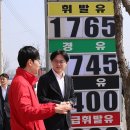 장관주유소 이미지