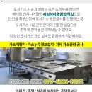 태화산업가스(주) - 13727 | 태화산업가스(주)