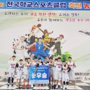 호남스포츠클럽 이미지