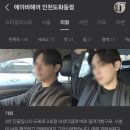 에이바헤어 인천도화동점