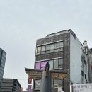 우주연한의원 | 종로 데이트코스 커플마사지 우주연해독연구소 족욕