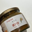 바른 바이오텍 | 콩 알레르기 아기를 위한 쌀된장 추천｜내돈내산 장원바이오텍 쌀된장