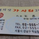 가시리2관 이미지