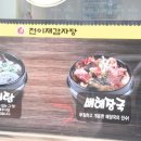 1230 | 인천논현동맛집 천이재감자탕, 맛과 양의 천국!