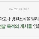 대정의원 | 한남동피부과, 리프팅 후 볼 빠질까 봐 불안한 분들께 드리는 팁